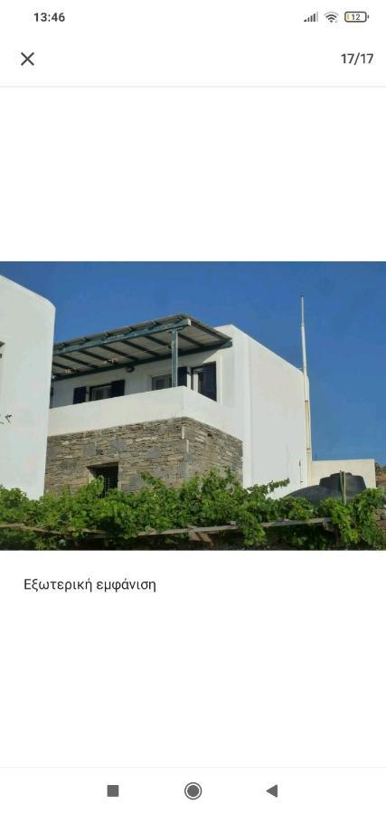 エルムポリSyros House With Viewアパートメント エクステリア 写真